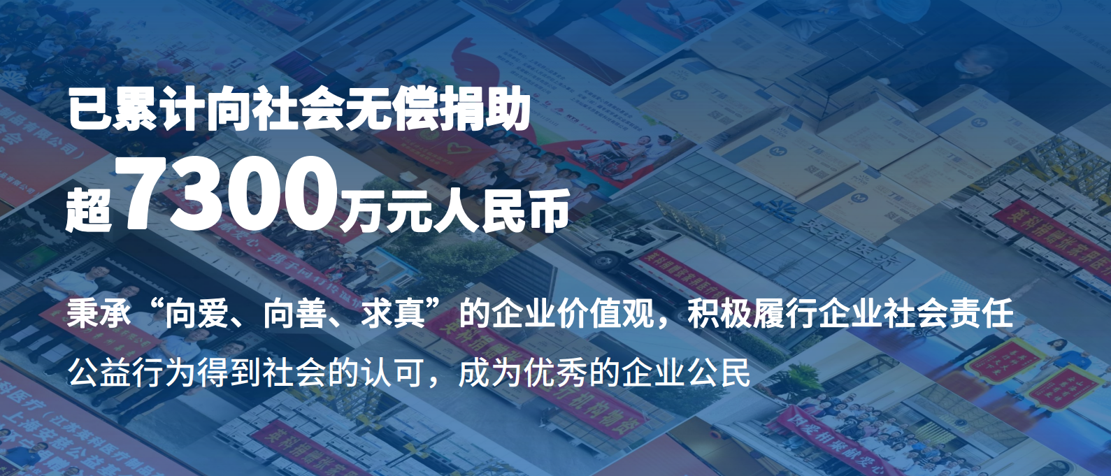 72779太阳集团医疗荣膺2024证券市场周刊ESG “金曙光奖”