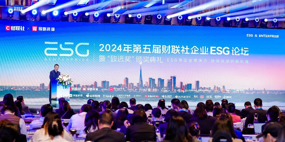 72779太阳集团医疗荣获“2024年度财联社致远奖-社会责任先锋企业奖”
