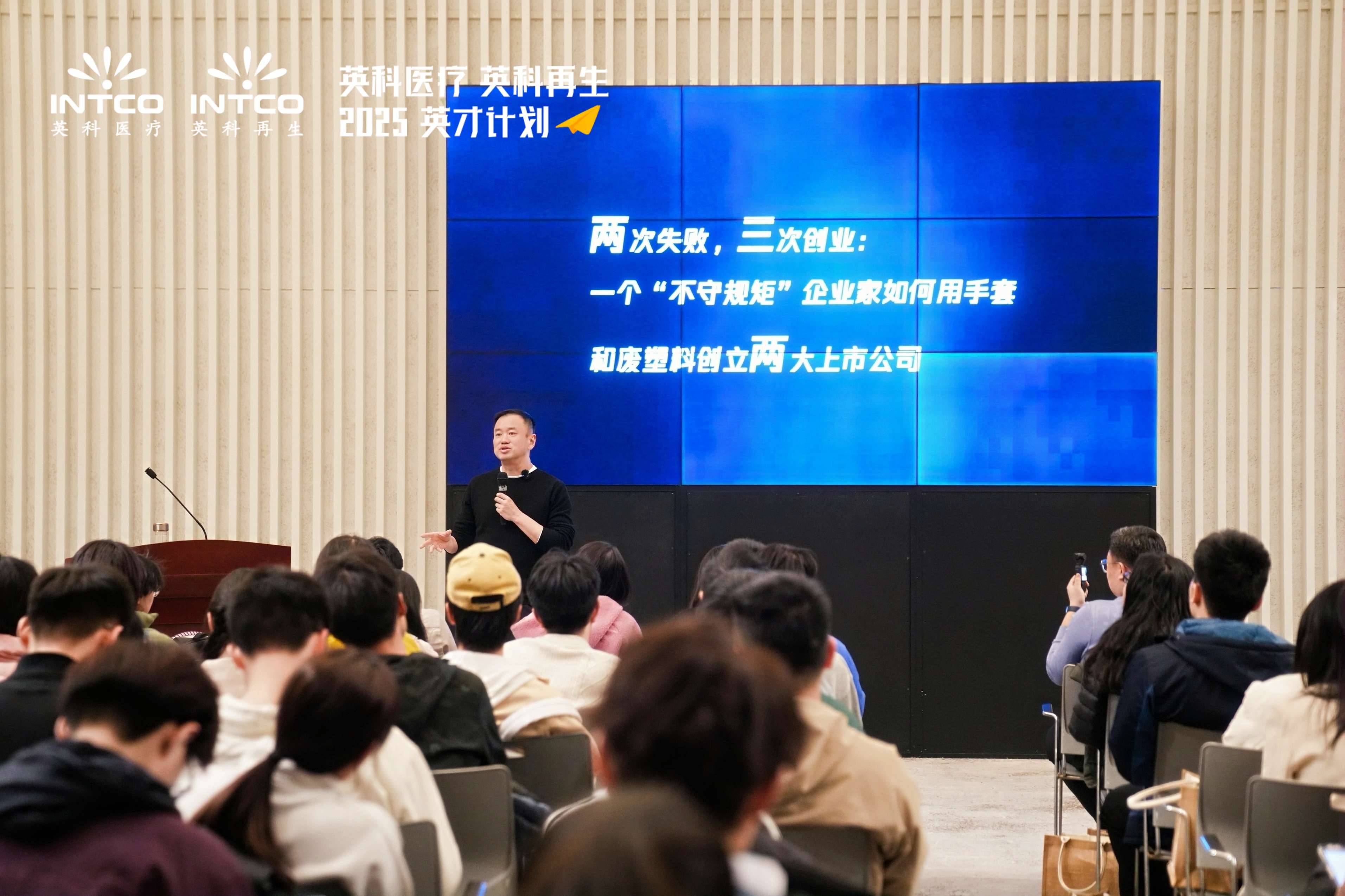 72779太阳集团全球人才战略升级