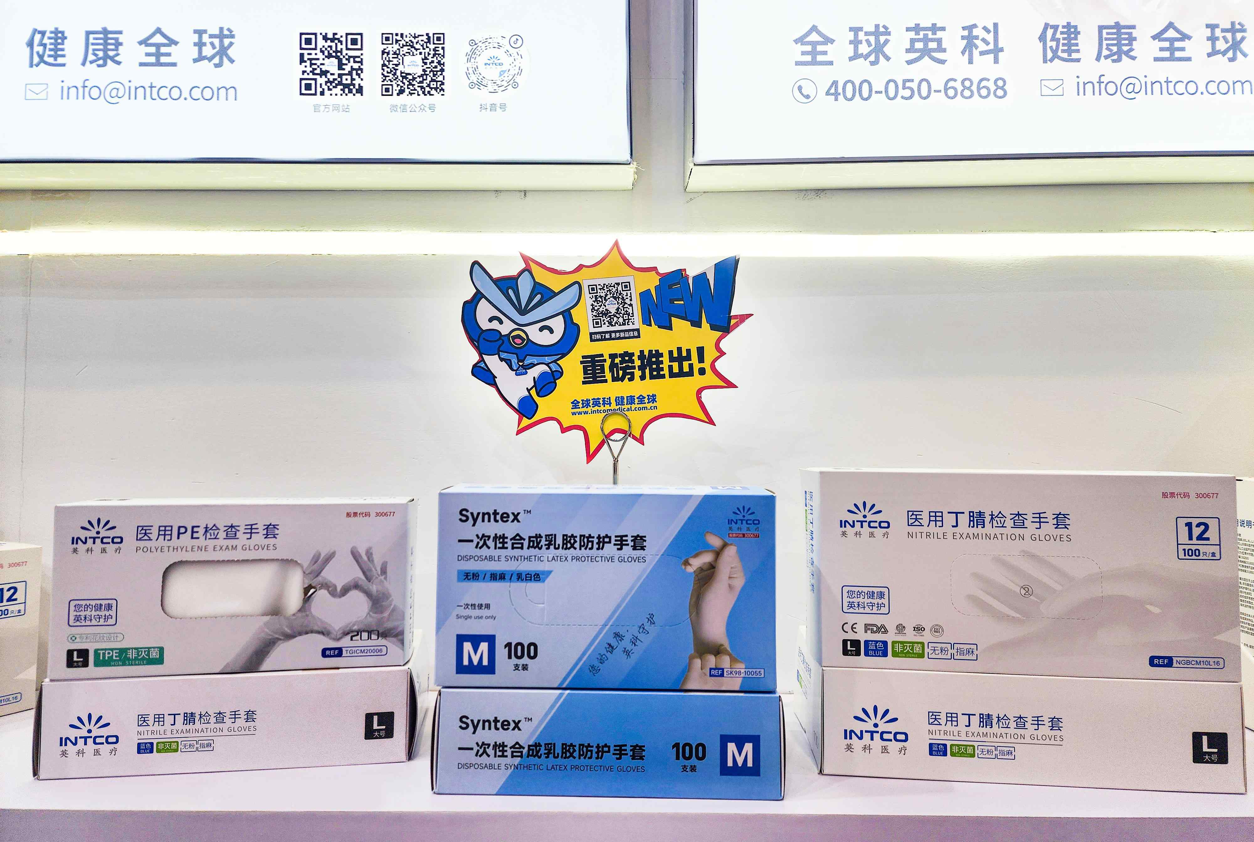 72779太阳集团医疗Syntex?合成乳胶手套