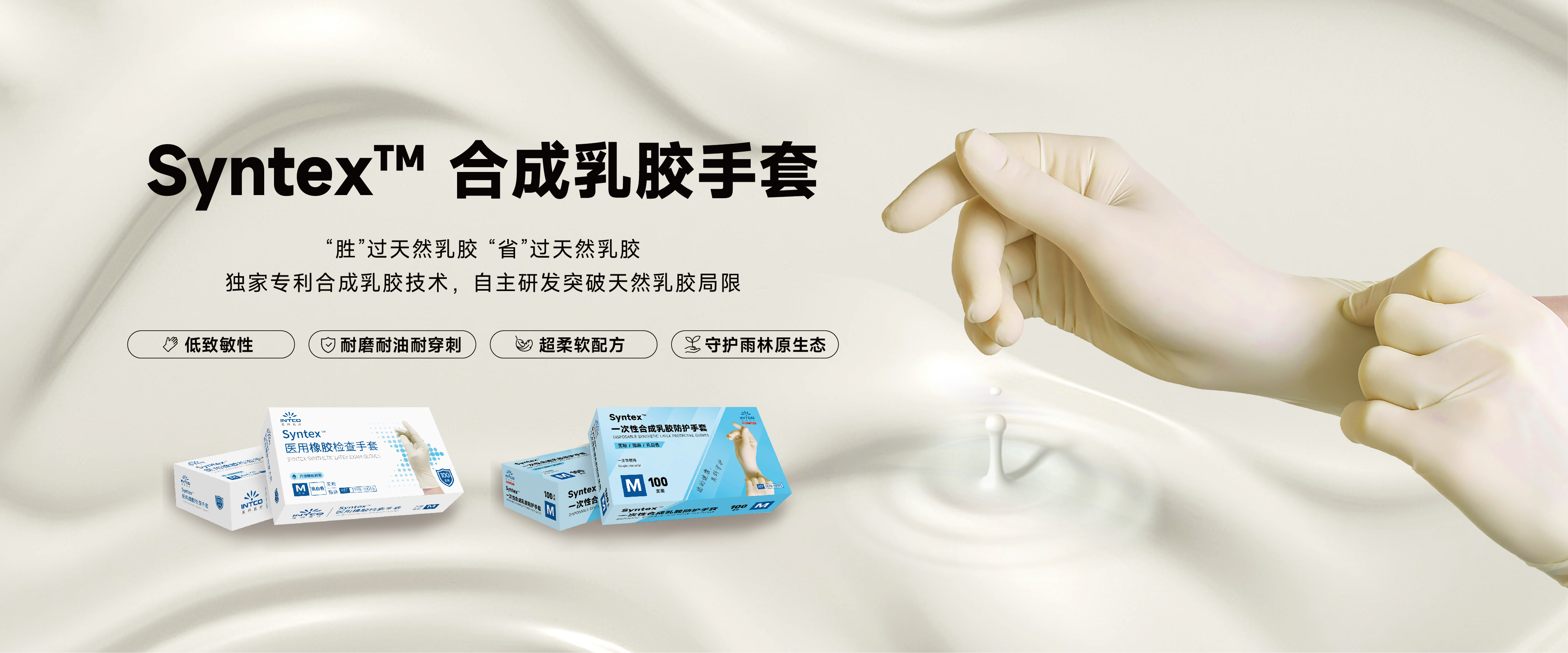 72779太阳集团医疗邀您参加CMEF