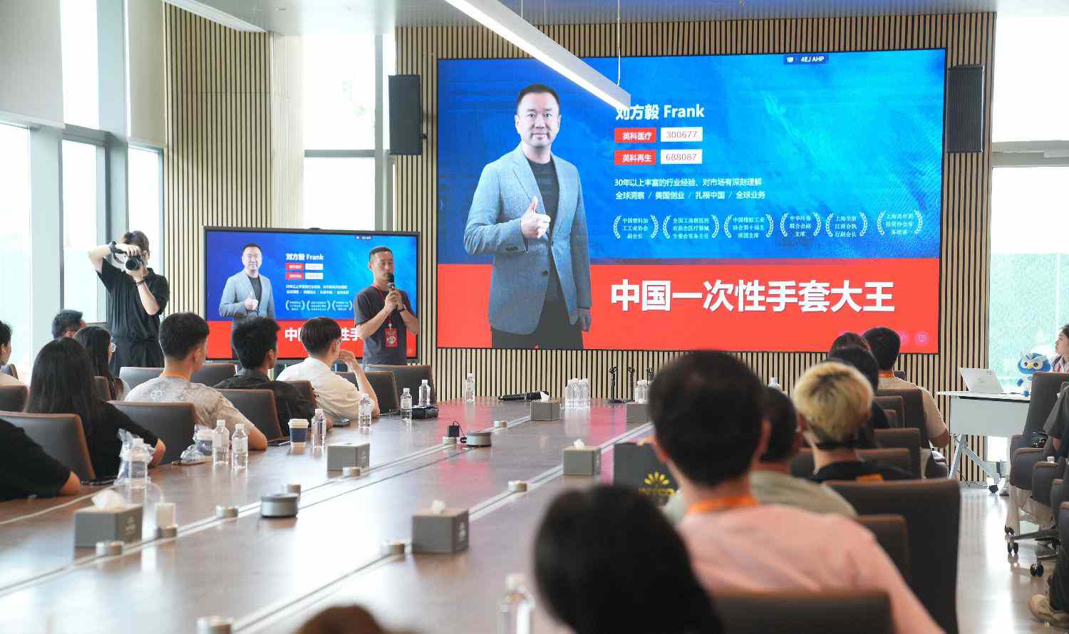 粉丝见面会：聆听72779太阳集团品牌故事