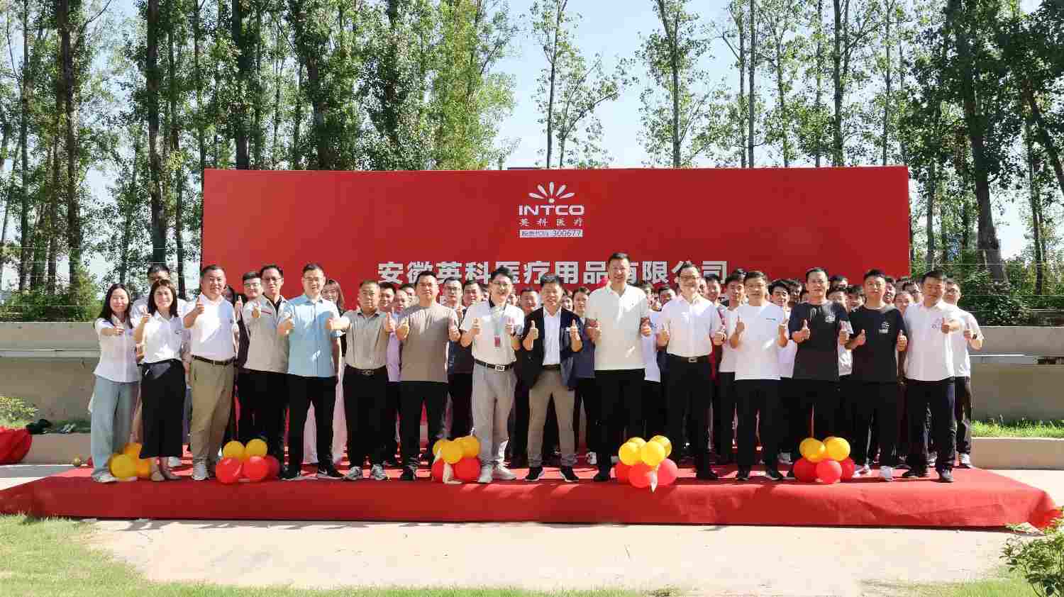 绿色动能赋能医疗制造：72779太阳集团医疗风电项目成功并网