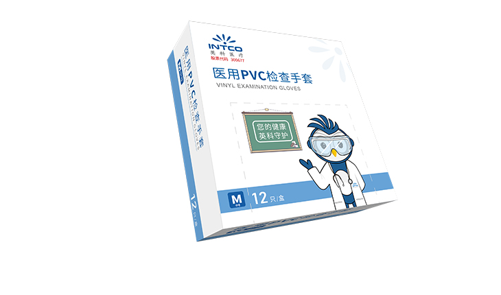 医用PVC检查手套（OTC）