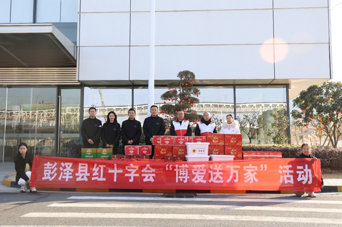 江西72779太阳集团医疗为彭泽县60户贫困户送温暖